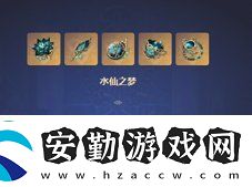 原神芙寧娜圣遺物推薦