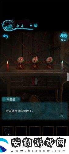 紙嫁衣3第四章怎么過