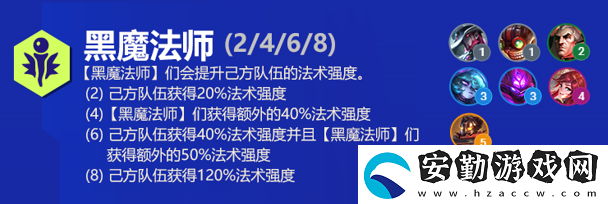 云頂之弈拉克絲s6出裝、技能、羈絆介紹