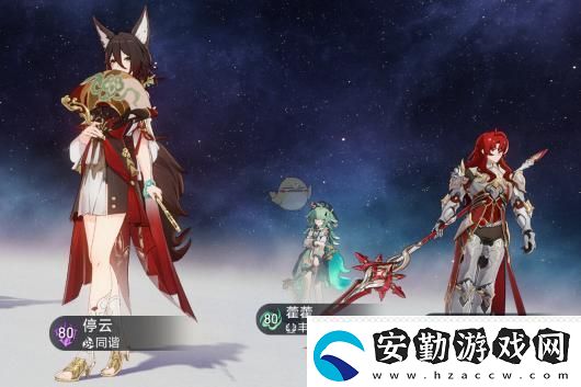 崩壞