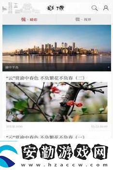 重慶渝中app下載安裝重慶渝中手機(jī)版下載v2.2.9