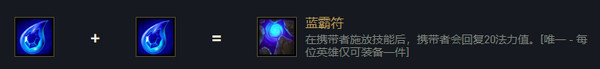云頂之弈拉克絲s6出裝、技能、羈絆介紹