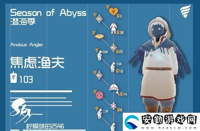 光遇潛海季先祖位置在哪