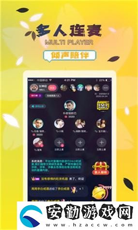 好色先生app