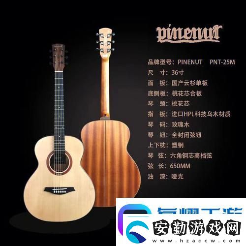 “粉Pa”潮流猜想
