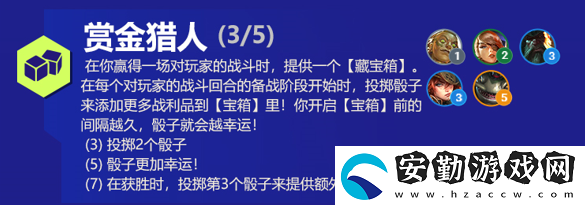 云頂之弈厄運小姐s6出裝、技能、羈絆介紹