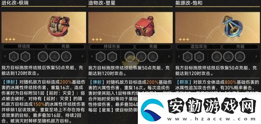 崩壞