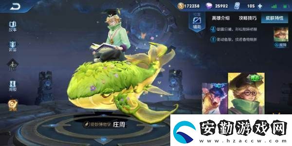 掌握和平精英綠洲啟元全新玩法揭秘