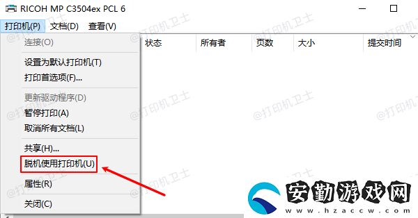 打印機(jī)脫機(jī)狀態(tài)怎么恢復(fù)
