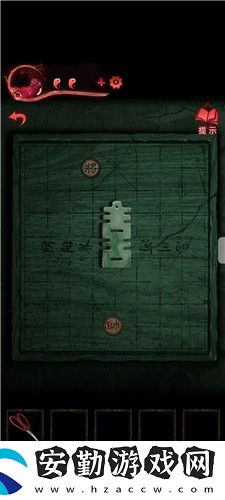 紙嫁衣3第四章怎么過