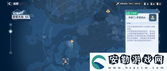 幻塔莫古多位置在哪里