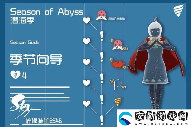 光遇潛海季先祖位置在哪
