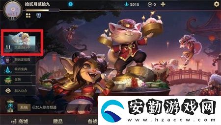 英雄聯(lián)盟手游龍魂水晶怎么獲得