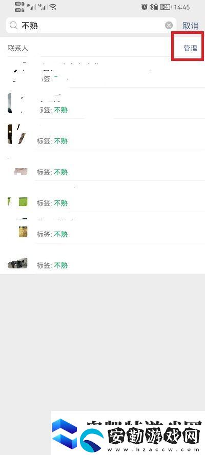 微信如何批量刪除聯(lián)系人