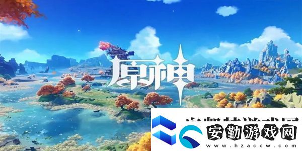 原神我們的目標在另一條管道怎么做