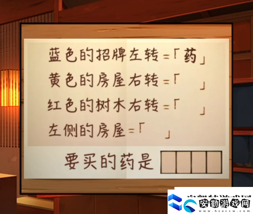 妖怪夜市游戲第五章怎么過關(guān)