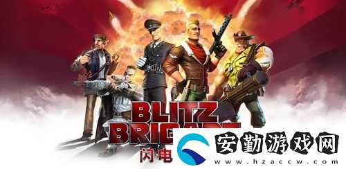 閃電部隊(duì)加好友方法