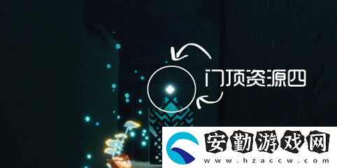 光遇潛海季第四個任務(wù)在哪里