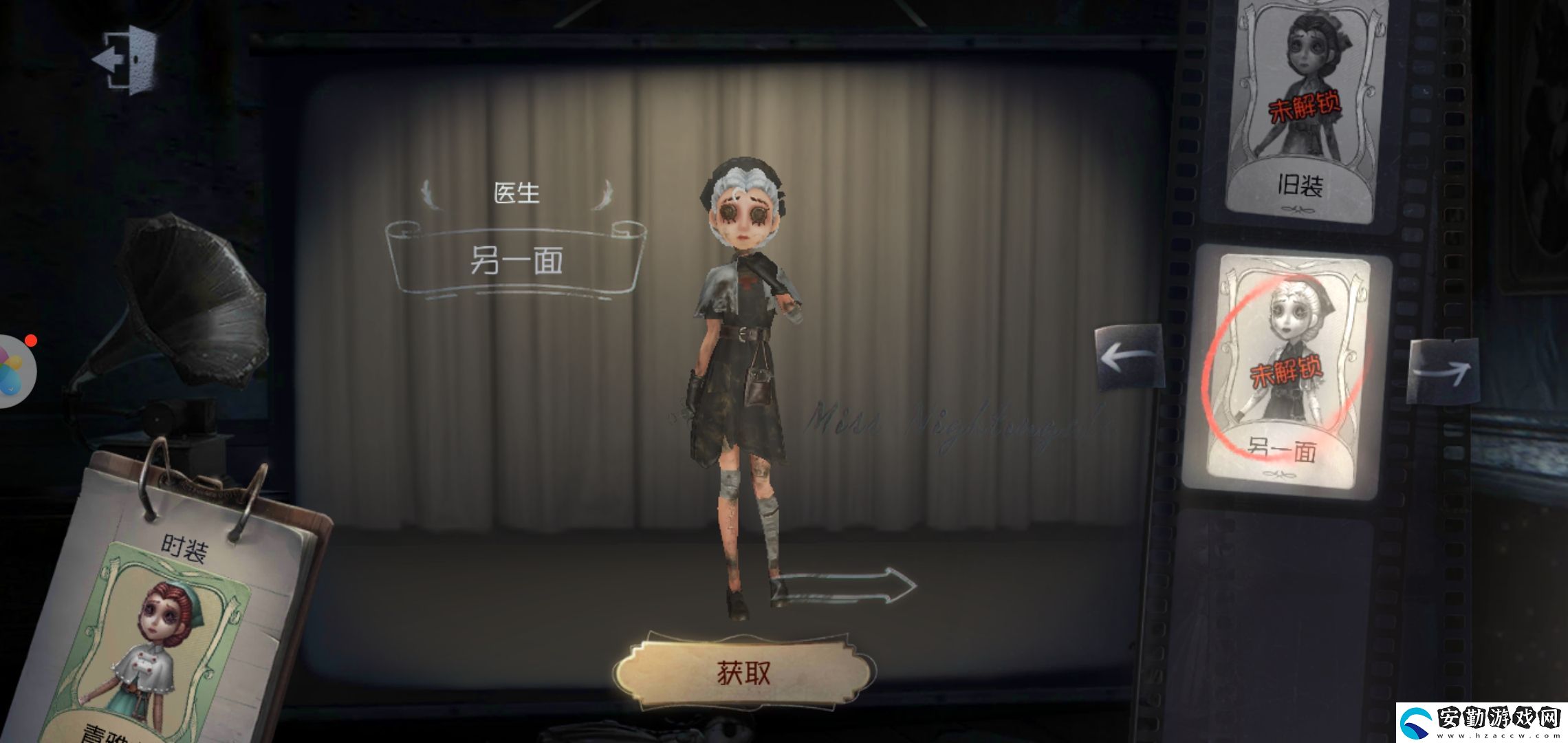 第五人格醫(yī)生玩法攻略