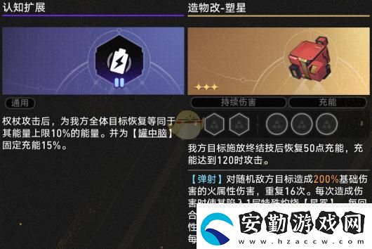 崩壞