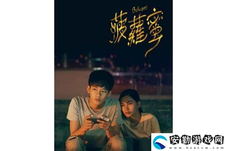 菠蘿蜜在線觀看免費(fèi)觀看電視