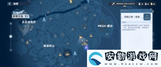 幻塔莫古多位置在哪里