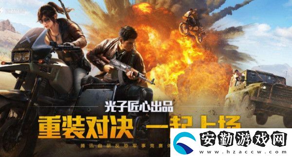 和平精英新地圖度假島什么時候上線