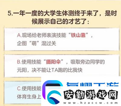 逆水寒手游大學(xué)生稱號怎么獲得逆水寒手游大學(xué)生稱號獲取方式