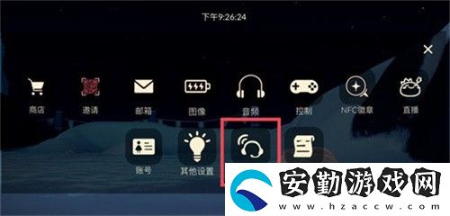 光遇攜手同心頭飾獲得方式