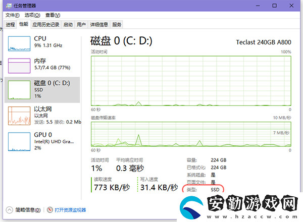 永劫無間下載完怎么安裝