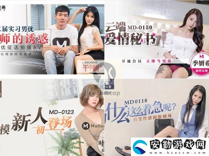享受夜空下的奇幻體驗——天美麻花星空免費觀看電視