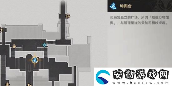崩壞星穹鐵道解雇任務(wù)攻略