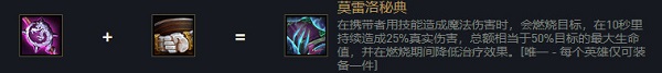 云頂之弈發(fā)條s6出裝、技能、羈絆介紹