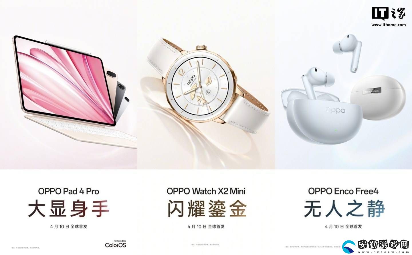 OPPO