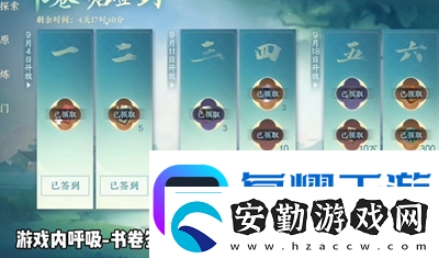 逆水寒手游大學(xué)生稱號怎么獲得逆水寒手游大學(xué)生稱號獲取方式