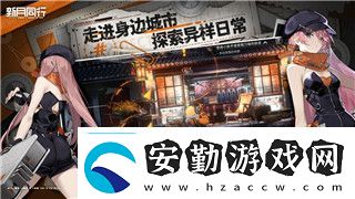 火環(huán)手游優(yōu)賽爾角色全面解析與效果詳解！
