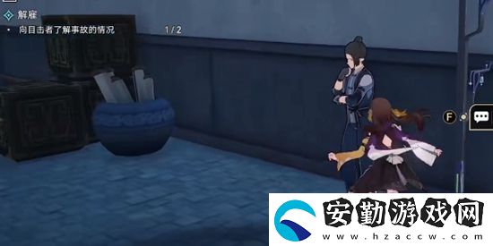 崩壞星穹鐵道解雇任務(wù)攻略