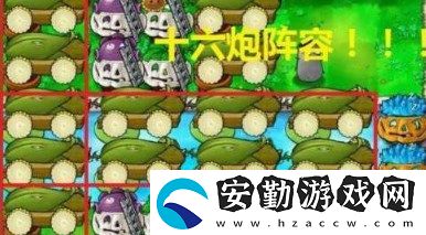 植物大戰(zhàn)僵尸無盡模式最佳陣容怎么搭配