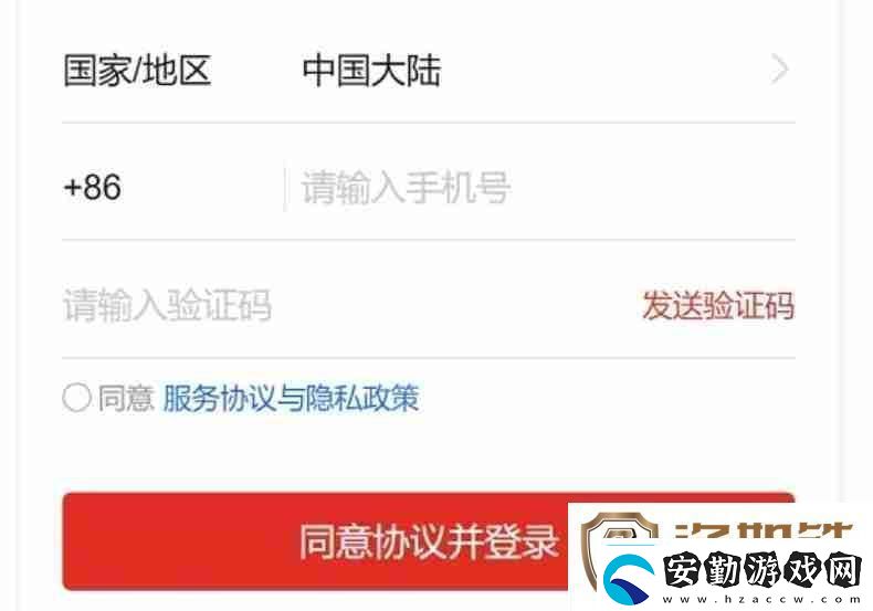 拼多多怎么登錄拼多多登錄的操作流程