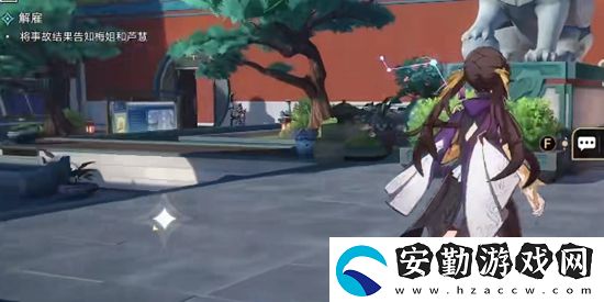 崩壞星穹鐵道解雇任務(wù)攻略