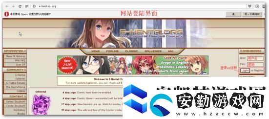 新探秘e站瀏覽器入口頁版