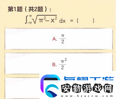 逆水寒手游大學(xué)生稱號怎么獲得逆水寒手游大學(xué)生稱號獲取方式
