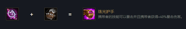 云頂之弈發(fā)條s6出裝、技能、羈絆介紹