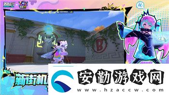 大俠立志傳花四娘入隊攻略解析！