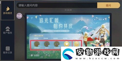光遇攜手同心頭飾獲得方式