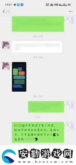 高德地圖家人地圖在哪里