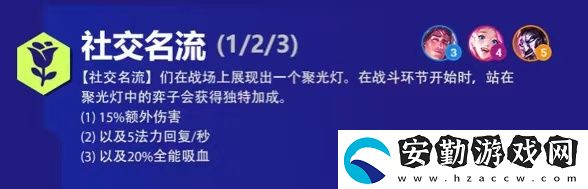 云頂之弈加里奧s6出裝、技能、羈絆介紹