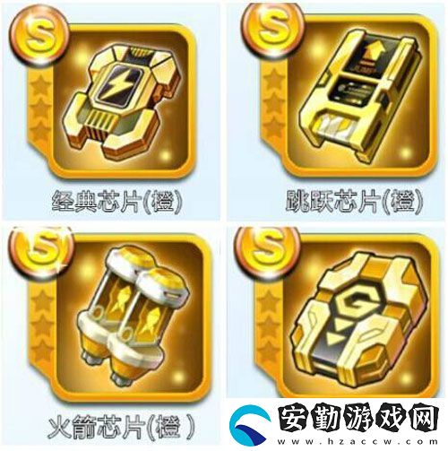 天天酷跑炫飛模式智能芯片介紹