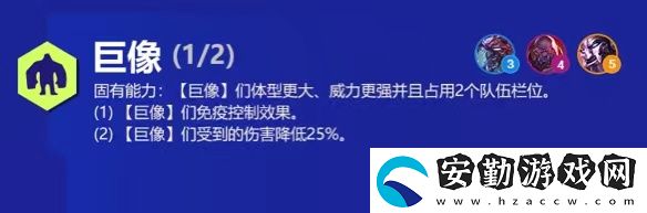 云頂之弈加里奧s6出裝、技能、羈絆介紹