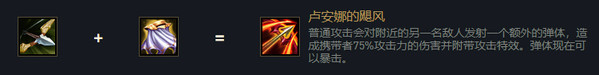 云頂之弈厄加特s6出裝、技能、羈絆介紹